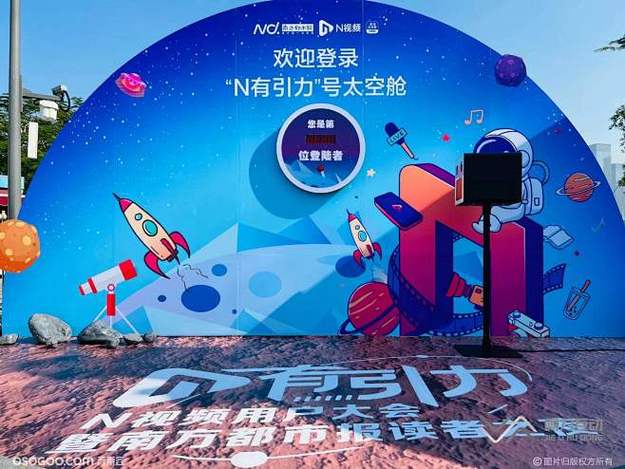 黑料吃瓜网 - 某短视频平台头部主播签约费过亿,创行业新高